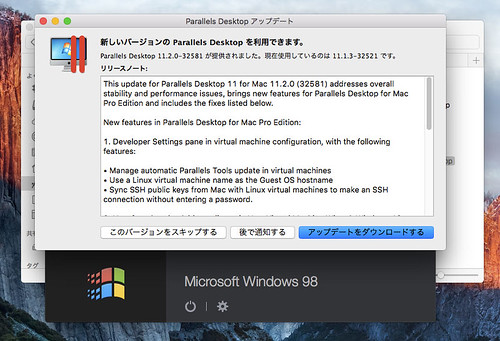 Parallels Desktop 11.2.0.32581